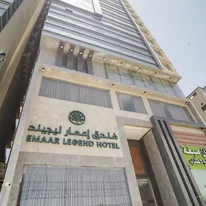  فندق Emaar Legend المملكة العربية السعودية